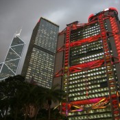 HSBC Building - Hong Kong Island